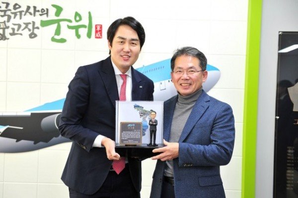 230119_군위청년회의소, 김진열 군수 감사패 수여 (1).jpg