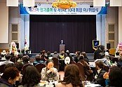 [기업투자과] (사)경북여성기업인협의회 구미지회 회장 이취임식 개최.jpg