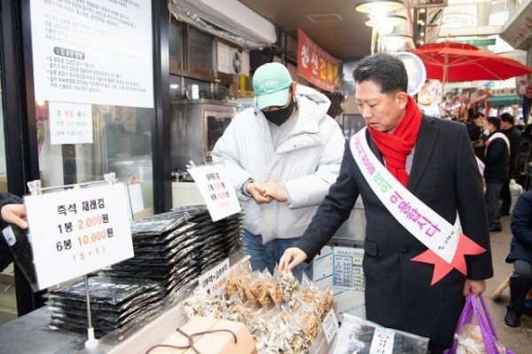 4 2023년 1월 새희망이 현장속으로 간다(장보기).jpg