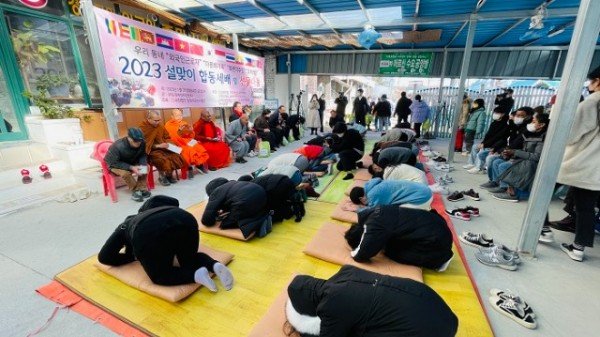 230121 합동세배4.jpg