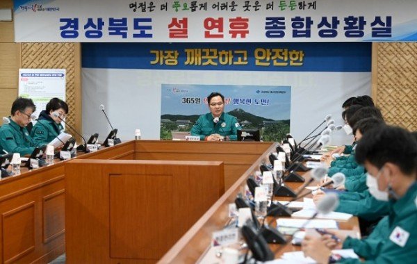설 연휴 상황근무자 격려1.jpg
