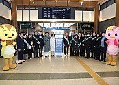 0121_안동시__설_명절_귀성객_맞이_-_고향사랑_기부제_홍보_(1).JPG