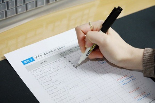 영주-2-4 영주시는 매월 말일 공무원 행동강령 자기점검의 날을 운영해 청렴에 대한 이해도를 높이고 있다.jpg