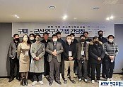 사진2. 간담회 단체사진.jpg