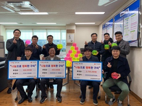 문성파크자이 성금기탁식.jpeg