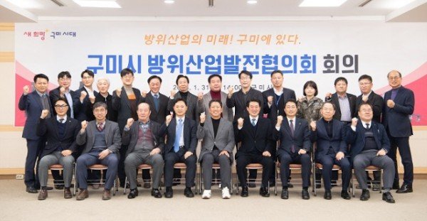 방위산업  구미가 대한민국 경제에 기여할 또한번의 기회!6.jpg