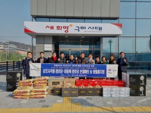 230201후원품전달 (3).jpg