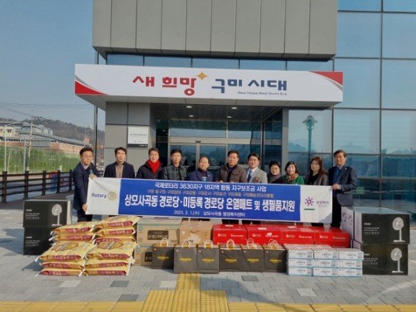 230201후원품전달 (1).jpg