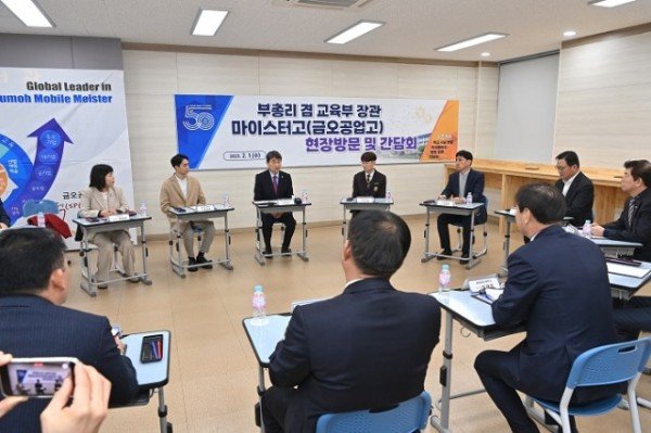 1.사회부총리 겸 교육부장관 금오공업고 현장 방문(지난 1일 사회부총리겸 교육부장관(이주호)가 금오고업고등학교를 방문한 사진)01.jpg