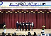KRIBB상 수상 수상자.JPG