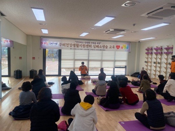 [구미보건소] 심폐소생술 교육 사진2.jpg