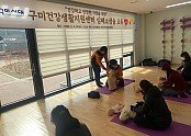 [구미보건소] 심폐소생술 교육 사진3.jpg