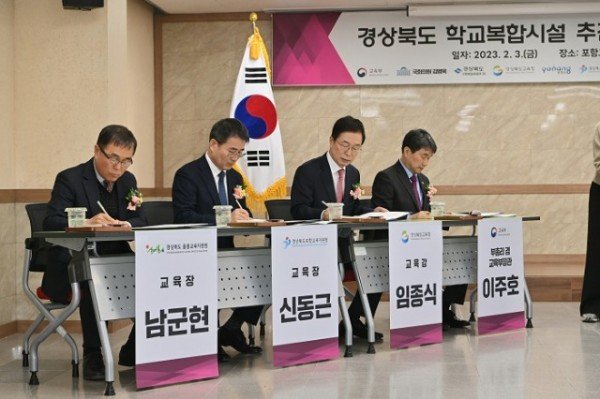 학교복합시설_추진_-3.jpg