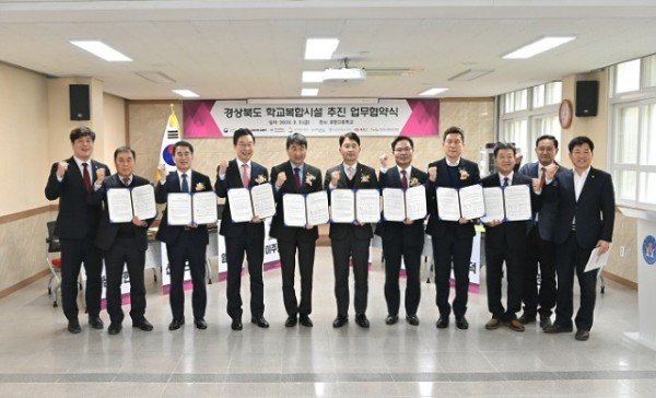 학교복합시설_추진_-2.jpg