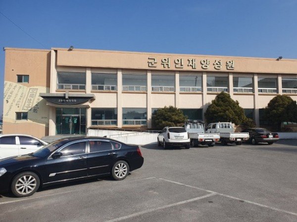 230206_군위군 인재양성원 학생선발 설명회_총무과.jpeg