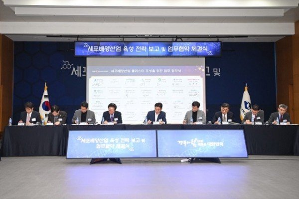 [유통특작과] 세포배양산업 협약식 2.jpg