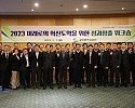 [자료사진] 공무원연금공단, 2023 미래로의 혁신도약을 위한 성과창출 워크숍 개최.JPG