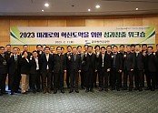 [자료사진] 공무원연금공단, 2023 미래로의 혁신도약을 위한 성과창출 워크숍 개최.JPG