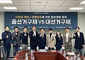 지난 행사사진_.국회 토론jpg.jpg