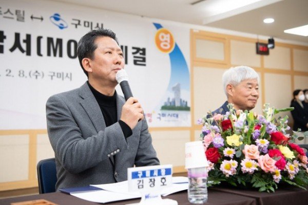 [기업투자과] MOU 5 (1).JPG