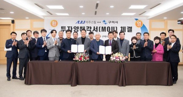 [기업투자과] MOU 3 (1).JPG