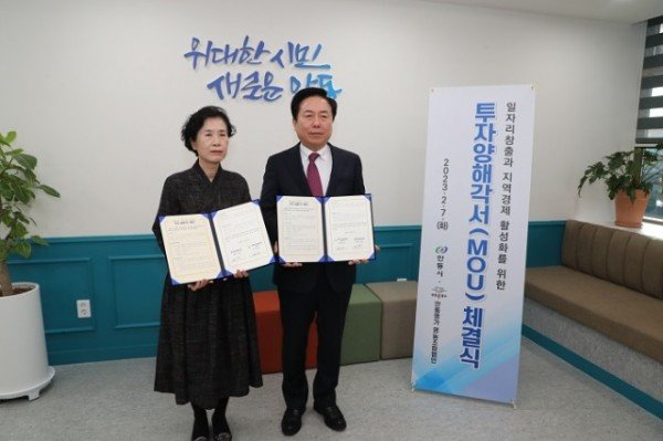 0208 안동에 새로운 김치 브랜드 탄생 예고  52억원 규모 김치공장 들어선다 (6).JPG