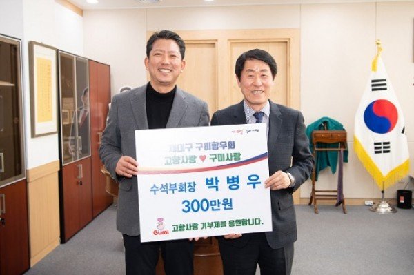 [세정과] 고향사랑기부제 4.jpg