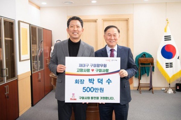 [세정과] 고향사랑기부제 2.jpg