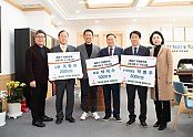 [세정과] 고향사랑기부제 1.jpg
