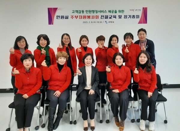 [민원봉사과[ 친절교육 1.jpg