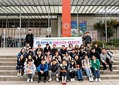 7.경북교육청, 융합교육(STEAM) 우수 교원 역량 강화 국외 연수 실시!(캘리포니아 과학 아카데미 방문 사진)02.JPG