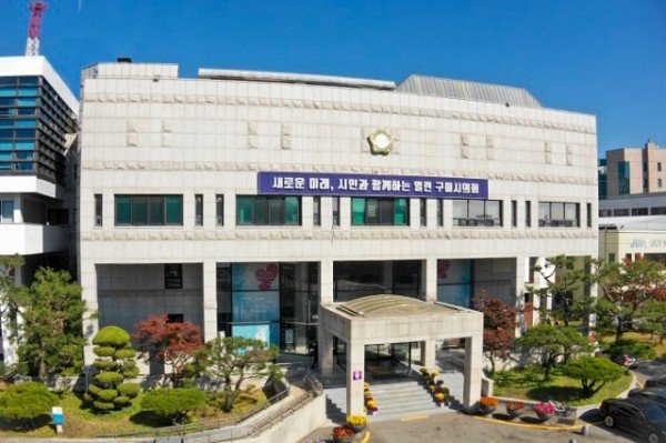 (보도자료)구미시의회 전경.jpg