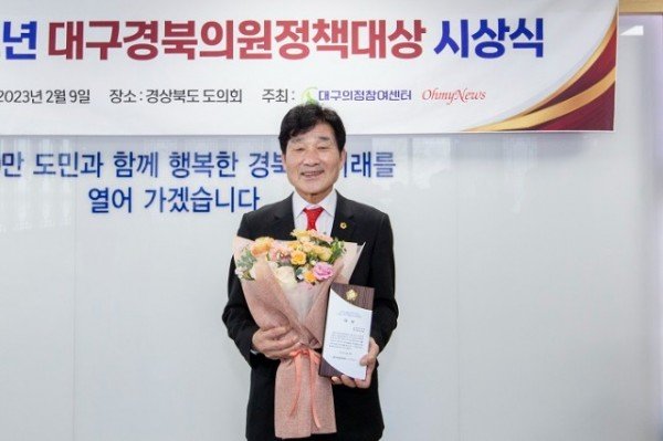 첨부 2 - 최태림 위원장 의정대상수상 (1).JPG