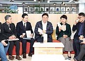 미래창고간부회의_징비록.JPG