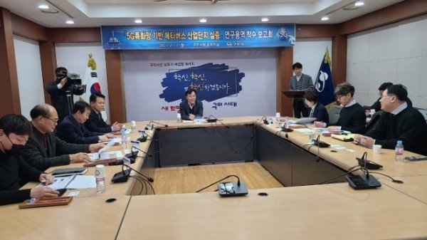 [신산업정책과] 메타버스 1.JPEG