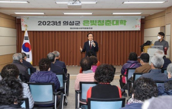 03의성군제공 안계면 은빛 청춘대학.JPG