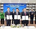 기후위기_극복_경북형_친환경에너지_산단_조성_MOU_체결2.jpg