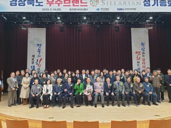 7.실라리안정기총회.jpg