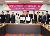 4.경북과학고등학교․POSTECH 업무협약(MOU) 체결(지난 14일 포스텍에서 개최된 협약식 사진)02.JPG