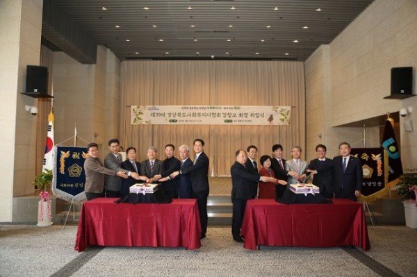 11.사회복지사협회장_취임식.JPG