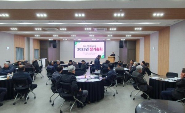 01의성군제공 행정동우회 임원회의 (1).jpeg