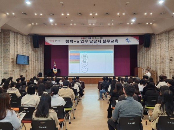 [감사담당관실] 강의 1 (1).jpg