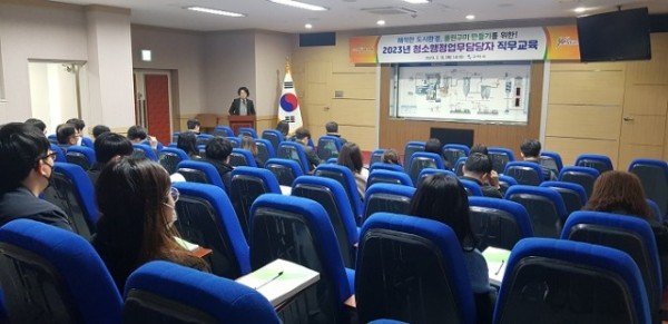 [자원순환과] 직무교육1.jpg