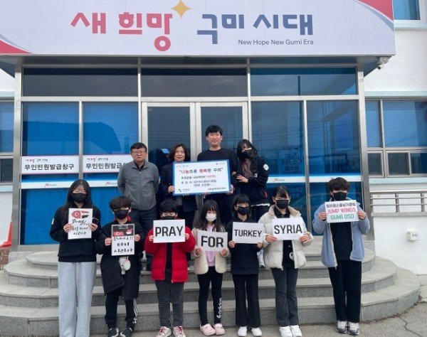 [산동읍] 점프윙스기부.jpg