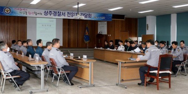 230214 간담회장면.JPG