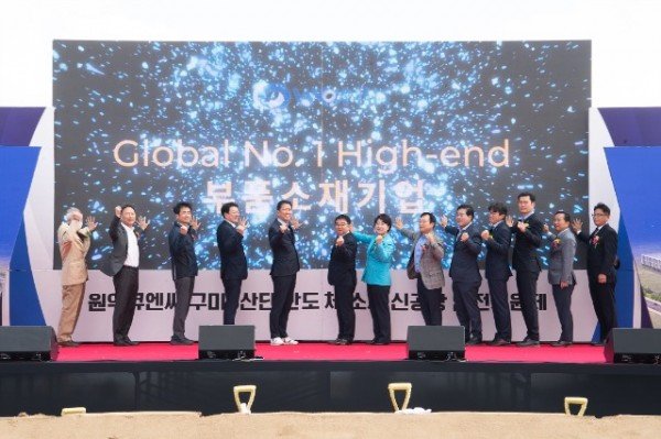 6.원익큐엔씨 기공식.jpg