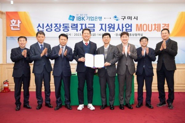 11.신성장동력자금 지원사업.jpg