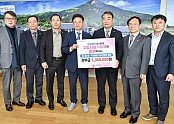 7.고향사랑기부제_기부금_전달식(임점호_한국예총_전남연합회_회장)1.jpg