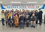 8.교육농장_단체컷.jpg