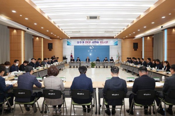 [기획예산실]2024년도 국가투자예산 확보를 위한 보고회.JPG